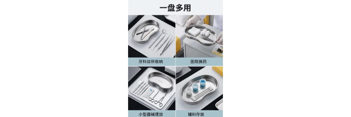 Sterile Veterinary Medical Kidney Dish