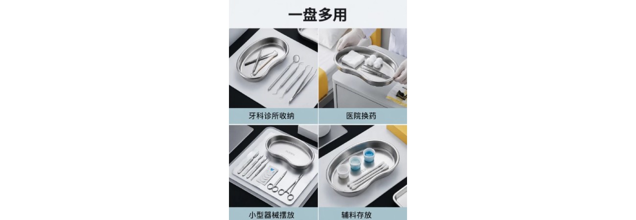 Sterile Veterinary Medical Kidney Dish