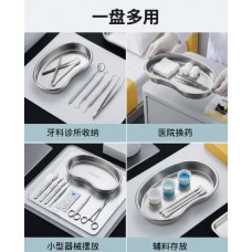 Sterile Veterinary Medical Kidney Dish Sterile Veterinary Medical Kidney Dish