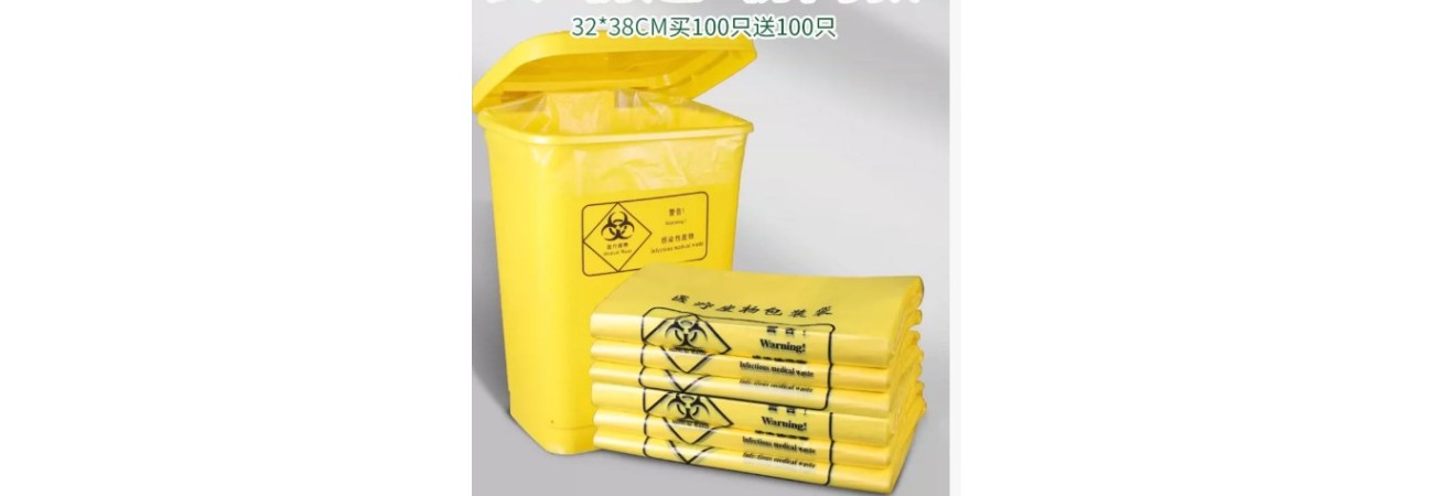 Thickened Medical Waste Sorting Garbage Bags