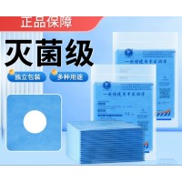 Sterile Surgical Drape & Surgical Field Drapes