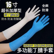 Veterinary Long‑Cuff Nitrile Examination Gloves Veterinary Long‑Cuff Nitrile Examination Gloves