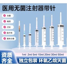 Disposable Veterinary Syringe Disposable Veterinary Syringe