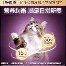 Complete Pet Food — Immunity Care Complete Pet Food — Immunity Care