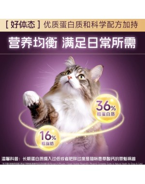 Complete Pet Food — Immunity Care Complete Pet Food — Immunity Care