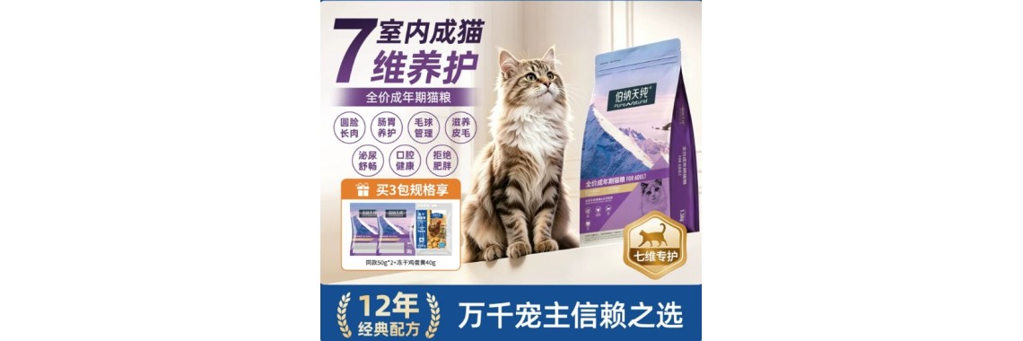 Complete Pet Food — Skin & Coat Care