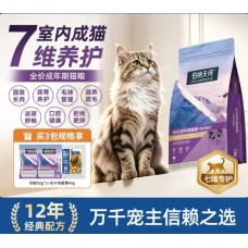Complete Pet Food — Skin & Coat Care Complete Pet Food — Skin & Coat Care