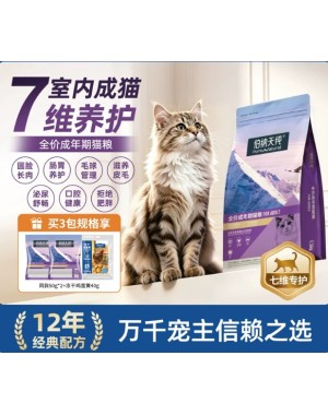 Complete Pet Food — Skin & Coat Care Complete Pet Food — Skin & Coat Care