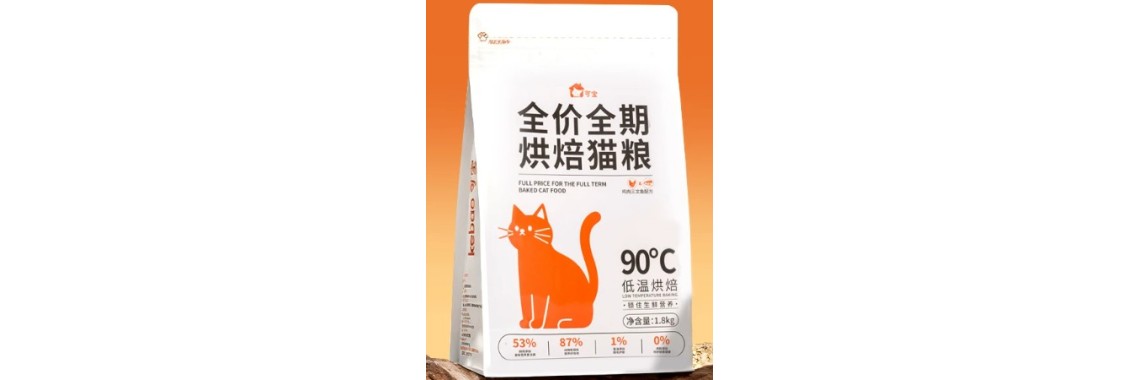 Complete Pet Food — Immunity Care