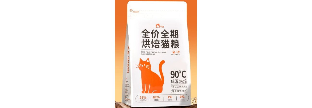 Complete Pet Food — Immunity Care
