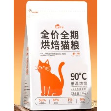 Complete Pet Food — Immunity Care Complete Pet Food — Immunity Care