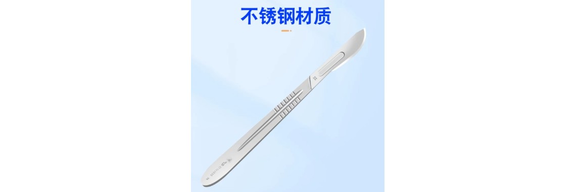 Disposable Sterile Veterinary Scalpel Blades