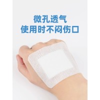 Breathable Adhesive Tape & Sterile Gauze Pads