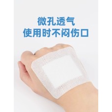 Breathable Adhesive Tape & Sterile Gauze Pads Breathable Adhesive Tape & Sterile Gauze Pads