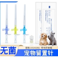 Veterinary IV Catheter With Heparin Cap