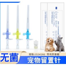 Veterinary IV Catheter With Heparin Cap Veterinary IV Catheter With Heparin Cap