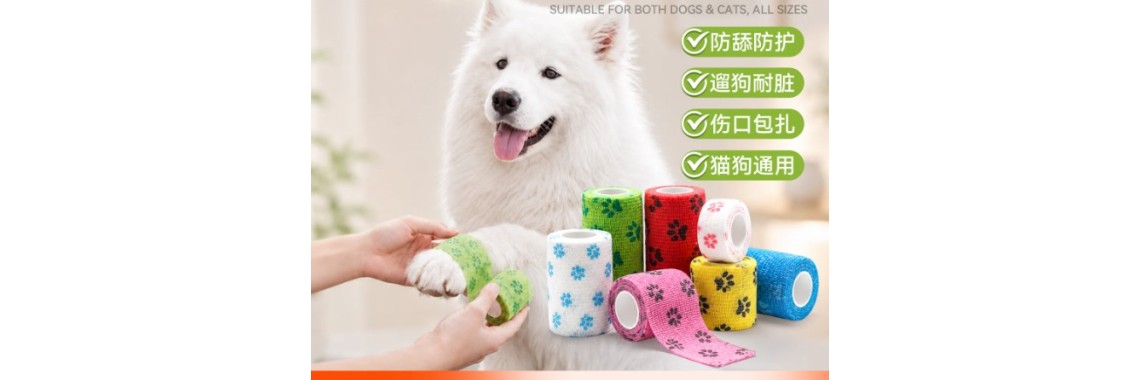 Veterinary Elastic Cohesive Bandage (Vet Wrap)
