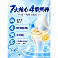 Pet Glucosamine Chondroitin Pet Glucosamine Chondroitin
