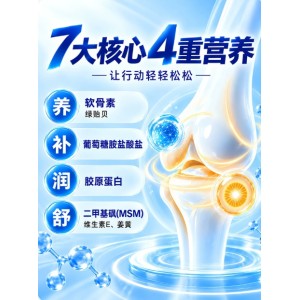 Pet Glucosamine Chondroitin