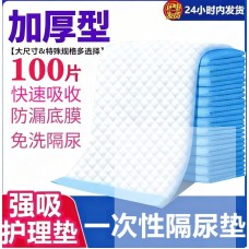 Deodorizing Pet Pads Deodorizing Pet Pads