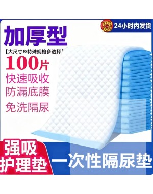 Deodorizing Pet Pads Deodorizing Pet Pads