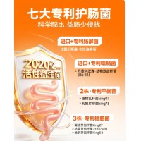 Product Name:Pet Probiotics Product Name:Pet Probiotics