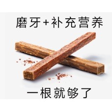 Dental Chew Sticks Dog Treats, Oral Care Snack Dental Chew Sticks Dog Treats, Oral Care Snack