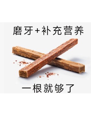 Dental Chew Sticks Dog Treats, Oral Care Snack Dental Chew Sticks Dog Treats, Oral Care Snack