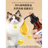 Product Name:Pet Fish Oil & Lecithin Product Name:Pet Fish Oil & Lecithin