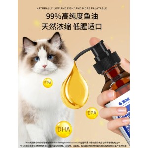 Product Name：Pet Fish Oil & Lecithin