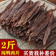 Air‑Dried Duck Jerky Dog Treats, Grain‑Free Air‑Dried Duck Jerky Dog Treats, Grain‑Free